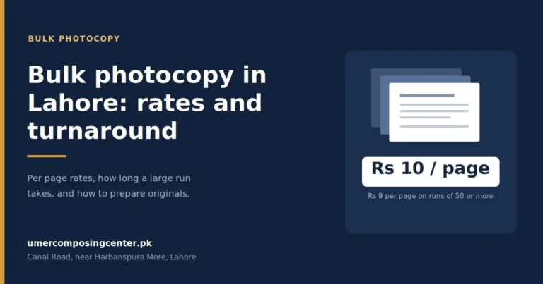 Bulk Photocopy