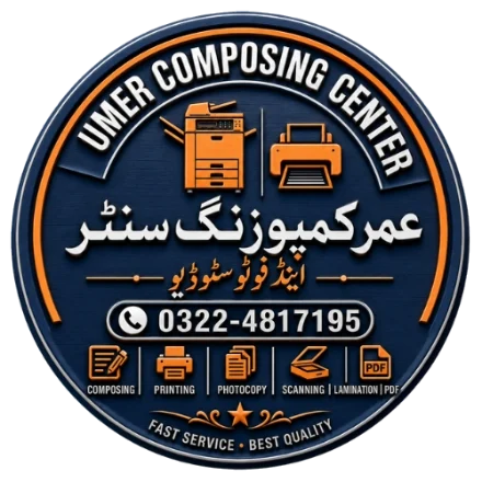 Umer Composing Center - Photocopy and Printing in Harbanspura Lahore